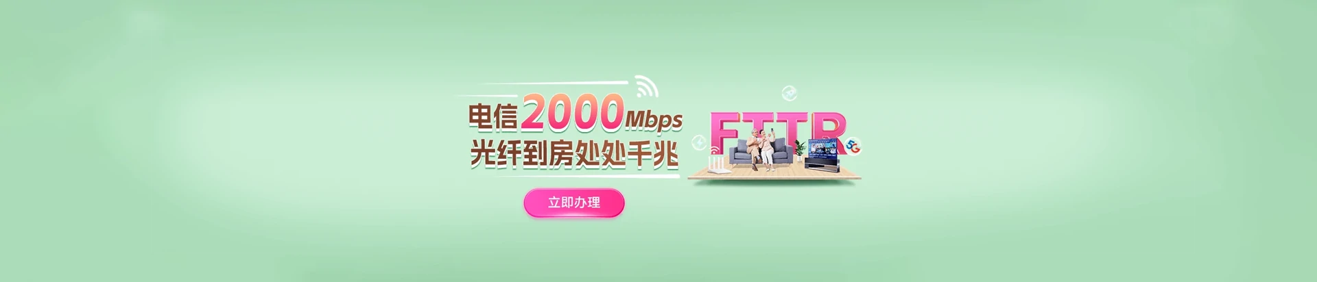 钟楼区电信宽带